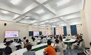 电子信息工程学院本科2024级工业互联网技术专业新生“开学第一课”