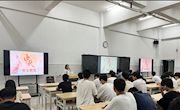 电子信息工程学院2023大数据技术和软件技术专业开展中秋安全教育主题班会