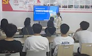 电子信息工程学院成功举办2025届毕业生10月份专升本考试阶段性复习总结会