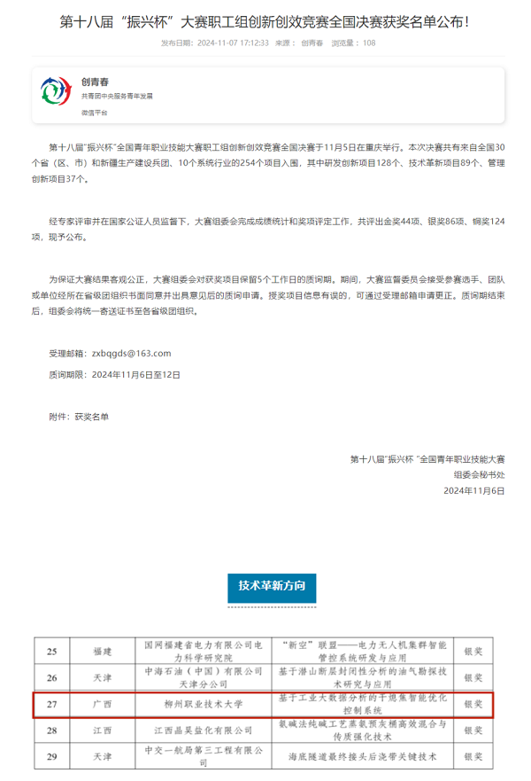 202411111002256437.png