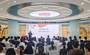 米兰开展博雅﹒素质大讲堂之光影魔术师：掌握手机摄影的魔法专题讲座