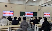 电子信息工程学院开展“拥抱好心态，迎接考试季”心理健康教育主题活动
