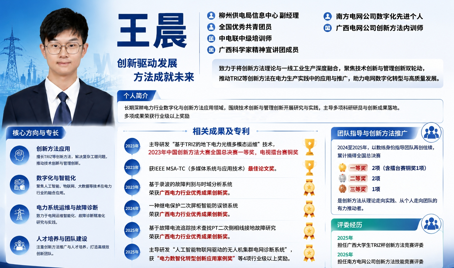 图片6