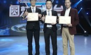 喜讯：中国-东盟信息港2016年广西电子商务创业大赛一等奖被米兰学子捧走--成功获得意向投资200万元和现场投资68万元等扶持