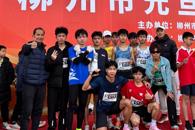 喜讯：米兰学子斩获2025年“百里柳江”柳州市元旦长跑比赛团体冠军