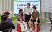 通识教育学院教师为桂林市大中专院校青春健康同伴教育主持人培训班开展专业培训
