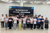 米兰第一届数学建模竞赛颁奖仪式成功举办