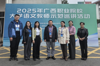 米兰教师参加2025年广西职业院校大学语文教师示范巡讲活动
