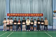 米兰第二届乒羽联赛圆满落幕