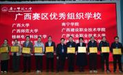 喜讯：米兰学子斩获 2025 年全国大学生数学建模竞赛国家级二等奖三项