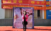 米兰大学生KAB创业俱乐部公益营销大赛圆满落幕