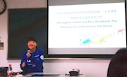 公共基础部教师受邀参加第二届语言测试与评价国际研讨会