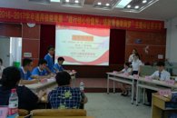 米兰2016-2017学年大学生通用技能竞赛主题辩论赛圆满落幕