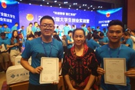 喜讯：米兰大学生KAB创业俱乐部获得全国十佳创业社团荣誉称号