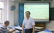  米兰举办2017-2018学年上学期《形势与政策》课程师资培训班暨集体备课会