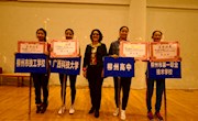 米兰教职工气排球女队荣获2017年柳州市教职工气排球比赛第三名