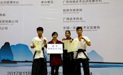 喜讯：米兰代表队参加第四届中国-东盟武术节获一银两铜佳绩