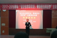 米兰举行“坚定信念跟党走，青春担当筑匠梦“主题演讲比赛