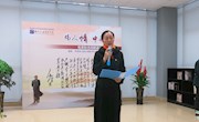 歌颂丰功伟绩 凝聚筑梦力量--米兰60余名师生齐诵伟人毛泽东诗词