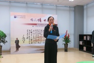 歌颂丰功伟绩 凝聚筑梦力量--米兰60余名师生齐诵伟人毛泽东诗词
