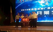 喜报：2018“创青春”广西大学生创业大赛米兰斩获2银7铜