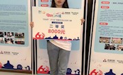 喜讯：米兰学子获得“中国梦+青年力量”“启迪杯”2018年广西青年创新创业大赛  总决赛两项大奖