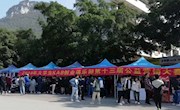 燃情暖冬——米兰大学生KAB创业俱乐部公益营销大赛圆满落幕
