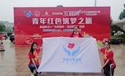 米兰师生代表参加第五届中国“互联网+”大学生创新创业大赛广西“青年红色筑梦之旅”活动启动仪式
