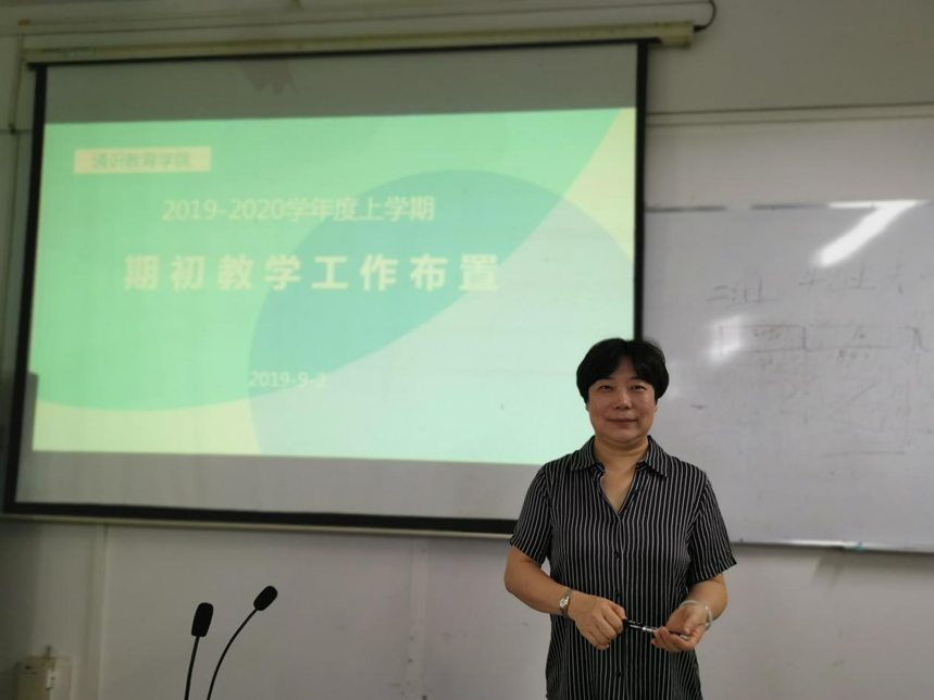 201909101819217770.Png