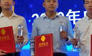 “中国梦+青年力量”2020年广西青年创业创新大赛米兰勇夺一等奖