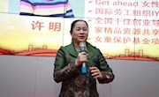 米兰大学生KAB创业俱乐部举办第十四届理事交接仪式