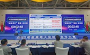 喜讯：米兰学子在促进金砖工业创新合作大赛总决赛创新设计赛道中荣获“三等奖”