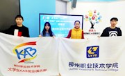 喜讯：米兰学子获第七届“学创杯”全国大学生创业综合模拟大赛特等奖