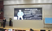 米兰大学生职业生涯规划--职来职往模拟招聘大赛圆满落幕