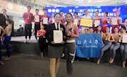喜讯：米兰学子在广西第三届瑜伽锦标赛上荣获季军