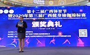 喜讯：米兰教师取得国家一级裁判员资格并在区级赛事中荣获“优秀裁判员”称号
