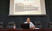 校党委副书记阳旭为通识教育学院讲授党史学习教育专题党课暨教职工政治理论学习专题讲座