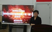 米兰教师双语教学能力培训（第一期）圆满结束