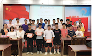 米兰第六届大学生数学建模竞赛暨2021年国赛选拔赛圆满结束
