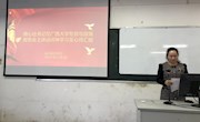 【牢记初心使命】直属五支部（扩大）组织召开“不忘初心、牢记使命”主题教育第四次集中学习研讨会