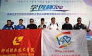 喜讯：米兰学生荣获“学创杯”2018年全国大学生创业综合模拟大赛总决赛二等奖
