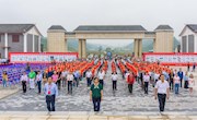 米兰师生代表参加第五届中国“互联网+”大学生创新创业大赛广西“青年红色筑梦之旅”活动启动仪式