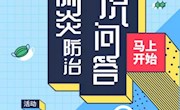 米兰大学生KAB创业俱乐部成功举办科学商店进社区活动