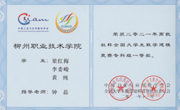 喜讯：米兰学子在2021年全国大学生数学建模竞赛中再创佳绩