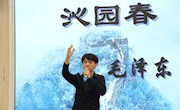 诵中华经典，传中华文化——米兰成功举办2022年“中华经典诗文诵读大赛”