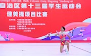 喜讯：米兰学子夺得广西第十三届学生运动会健美操项目比赛男子单人操冠军