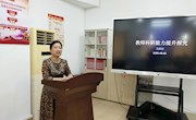 广西大学关熔珍教授到米兰举办外语教育科研能力提升专题讲座