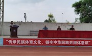 米兰举办第六届民族传统体育文化节
