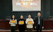 通识教育学院召开2022-2023学年教学与科研工作大会