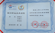 喜讯：米兰学子在2023年全国大学生数学建模竞赛中荣获国家级二等奖